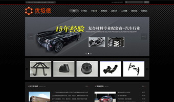 江蘇優(yōu)培德復合材料有限公司