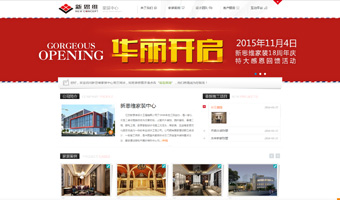 江蘇新思維設計工程有限公司