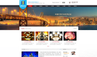 無錫樂邁光電科技有限公司